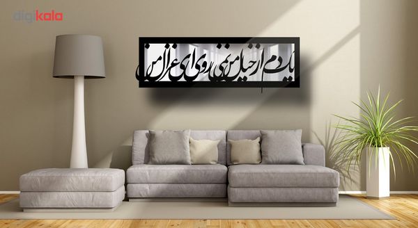 تابلو آینه سالی وان مدل غزال