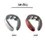 ماساژور گردن تایتی