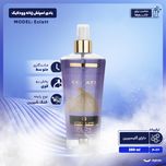 بادی اسپلش زنانه وودلایک مدل Eclatt حجم 250 میلی لیتر
