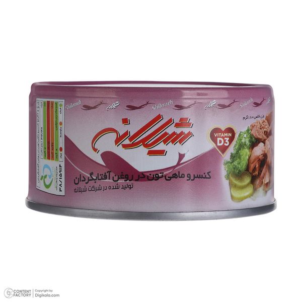 کنسرو ماهی تون در روغن آفتاب گردان شیلانه - 180 گرم 24 عددی