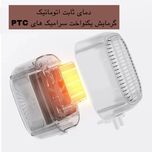 هیتر طرح رومیزی مدل SR-007