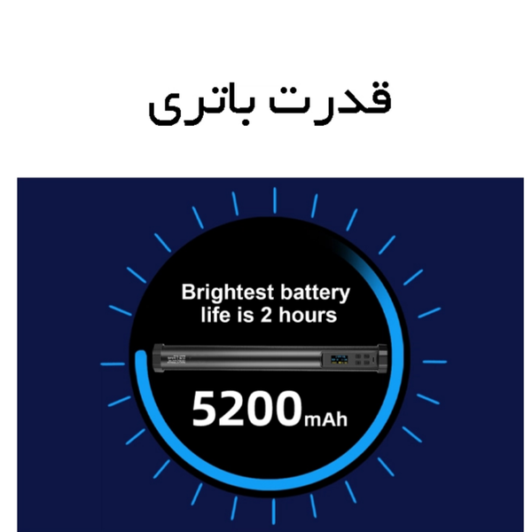باتوم لایت مغناطیسی Puluz LM32 RGB