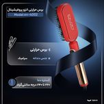 برس حرارتی انزو پروفیشینال مدل EN-4002 اصل
