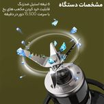 شیکر شارژی ورزشی