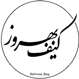 کیف بهروز