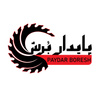 پایدار برش