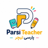 پارسی تیچر
