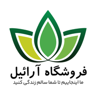 فروشکاه آرایشی و بهداشتی آراییل