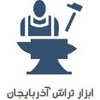 هایپر صنعت آذر
