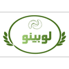 حبوبات لوبینو