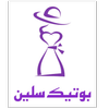 همه محصولات | فروشگاه اینترنتی بوتیک سلین