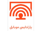 پارادایس موبایل