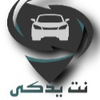نت یدکی