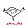 همه محصولات | فروشگاه اینترنتی فرشینه بیات
