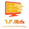 کالا6040