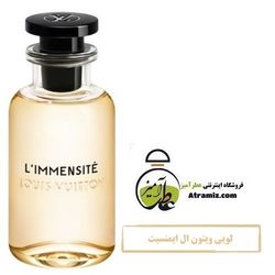 لویی ویتون ال ایمنسیت(لیمونسیته) | Louis Vuitton L’Immensité