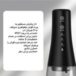 گوش پاک کن برقی