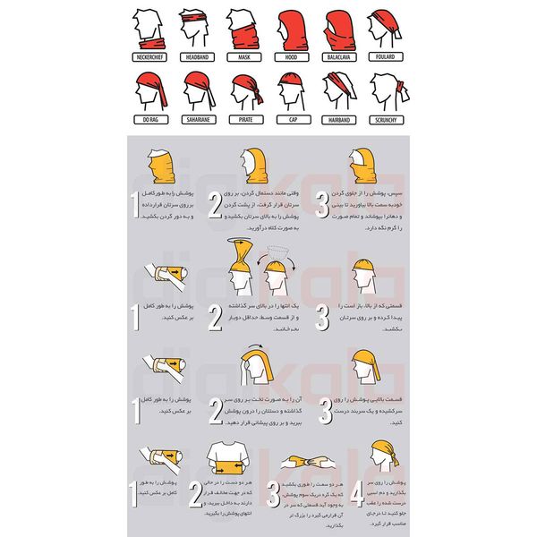 دستمال سر و گردن ویند اکستریم مدل RECUERDOS 2021