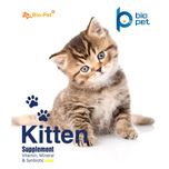 مکمل بچه‌گربه بایو پت مدل kitten وزن 200 گرم