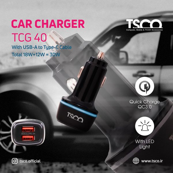 شارژر فندکی 30 وات تسکو مدل TCG 40 به همراه کابل