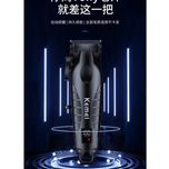 ماشین اصلاح موی سر و صورت کیمی KM-2290 | کلیپر حرفه‌ای شارژی با نمایشگر LED
