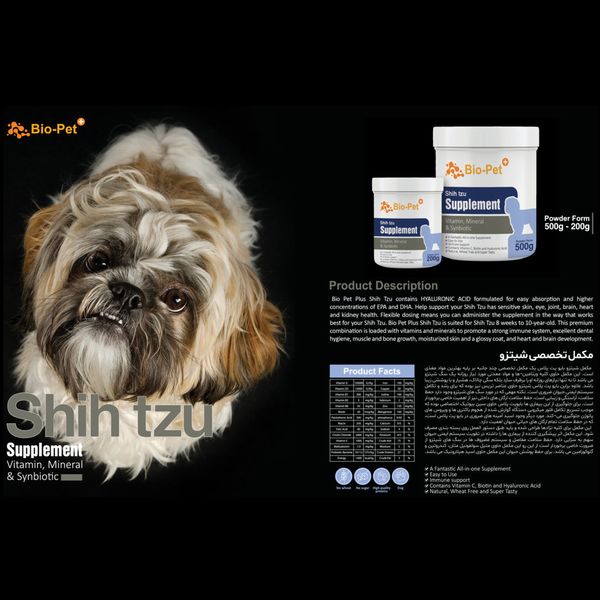 مکمل سگ شیتزو بایو پت مدل Shih Tzu وزن 500 گرم
