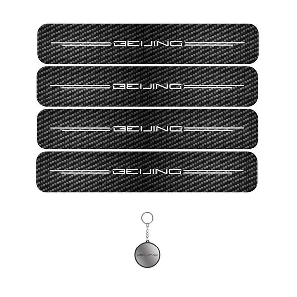 برچسب پارکابی مهدیار طرح کربن کد LCE007 مناسب برای بیجینگ مجموعه 4 عددی به همراه جاکلیدی