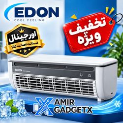 مینی اسپیلت(کولر) رومیزی شارژی برند ادون/EDON مدل E868 اورجینال(ضمانت اصل کالا)