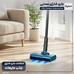 جارو شارژی عصایی دایسون مدل V15s Detect Submarine با موتور 240 وات، باتری 3600 میلی‌آمپر‌ساعت، ظرفیت مخزن 0.77 لیتر، تی‌کشی مرطو