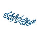 دیوارکوب آرتافرین مدل شعر دنیا همه هیچ و اهل دنیا همه هیچ ای هیچ برای هیچ بر هیچ مپیچ