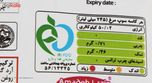 سوپ نیمه آماده مرغ الیت مقدار 61گرم باکس 12عددی