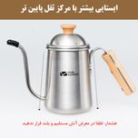 کتری سفری موبی گاردن مدل NX21666005