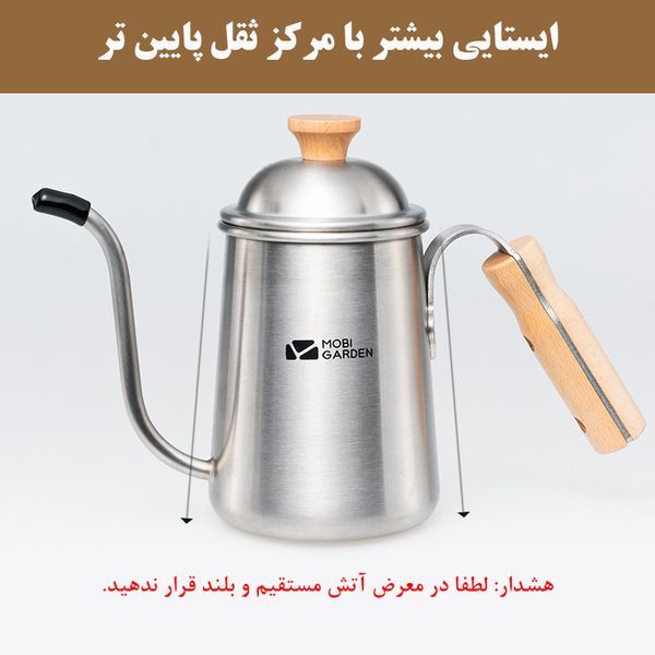 کتری سفری موبی گاردن مدل NX21666005