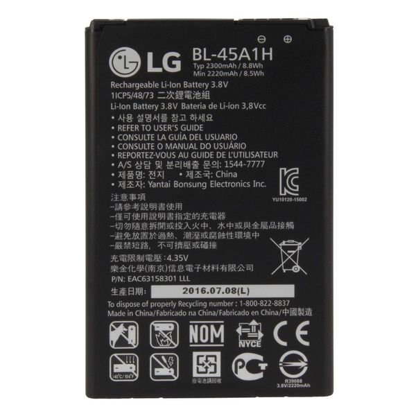 باتری موبایل LG K10 2016 مدل BL-45A1H