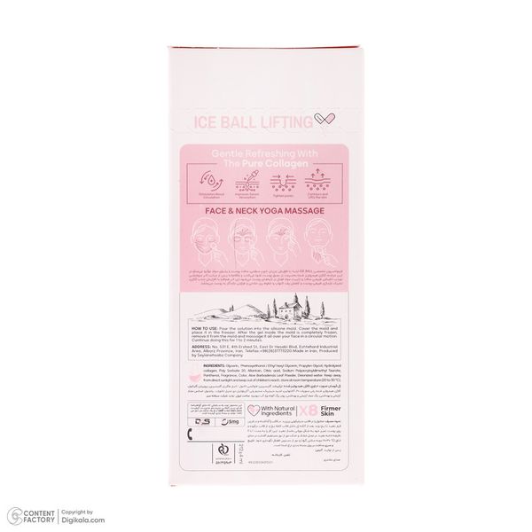 ژل سفت کننده آیس بال مدل x8 مناسب برای انواع پوست حجم 212 میلی لیتر