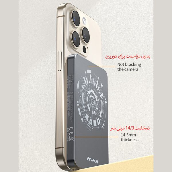 پاوربانک اوی طرح مگ سیف