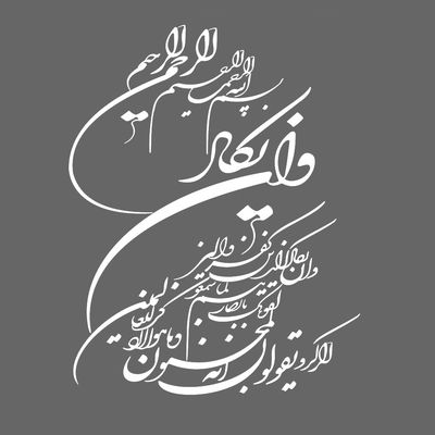 برچسب بدنه خودرو شیپرس طرح وان یکاد کد Mv002S