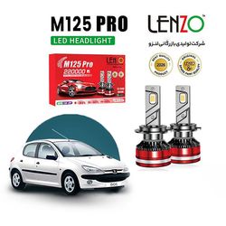 هدلایت نور پایین پژو 206 مدل M125 Pro برند لنزو اورجینال | گارانتی (2عددی) 1233