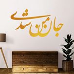آینه پلکسی گلس مدل دکوراتیو کد N69 مجموعه 8 عددی