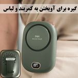 فن تک نفره