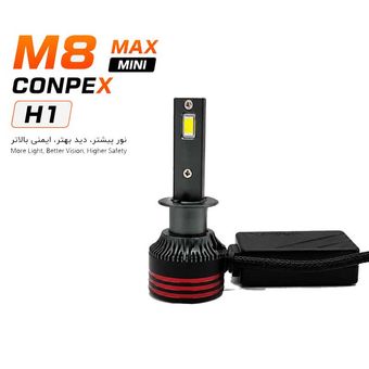 هدلایت M8 MAX MINI کانپکس پایه H1 سفید یخی اورجینال (هدلایت M8) | گارانتی(2عددی)1131