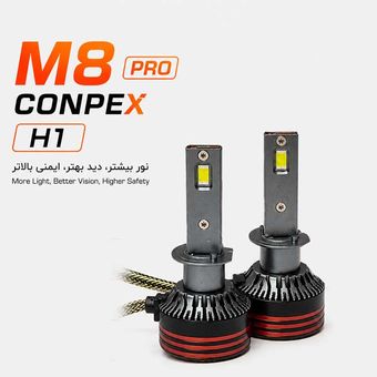 هدلایت کانپکس مدل M8 PRO پایه H1 سری جدید اورجینال | گارانتی (2عددی) 1122