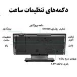 ساعت رومیزی