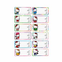 برچسب مدل لبخند طرح کیتی بسته 3 عددی