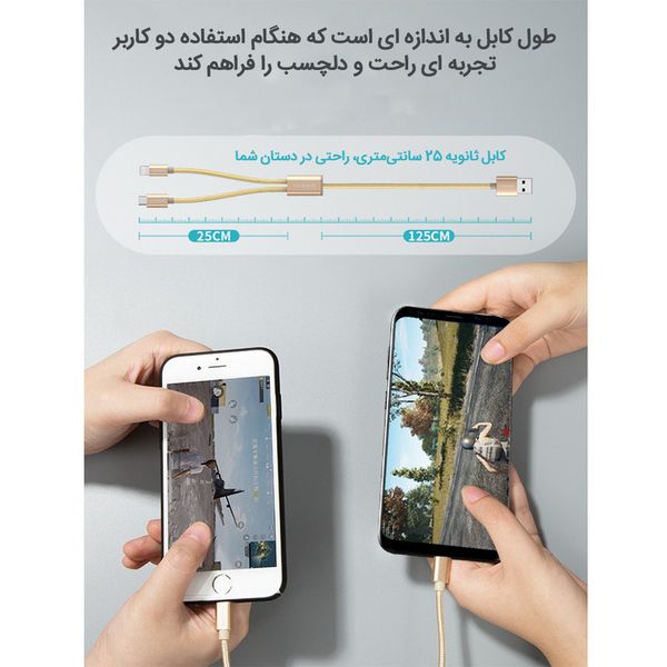 کابل تبدیل USB به لایتنینگ / Micro USB روموس مدل New CB20A طول 1.5 متر