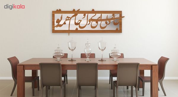 تابلو آینه سالی وان مدل جانی و دلی 2