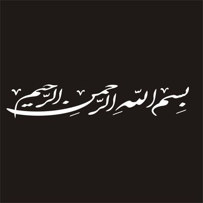 برچسب بدنه خودرو لیزارد مدل مذهبی طرح بسم الله کد LZD-159*664