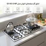 اجاق گاز صفحه ای اخوان مدل GI145-S