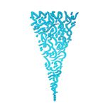 دیوارکوب آرتافرین مدل شعر دیده از خلق ببستم تا جمالش دیدم مست بخشایش او گشتم و جان بخشیدم