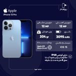 گوشی موبایل اپل مدل iPhone 13 Pro RK/A تک سیم کارت ظرفیت 512 گیگابایت و 6 گیگابایت رم - نات اکتیو